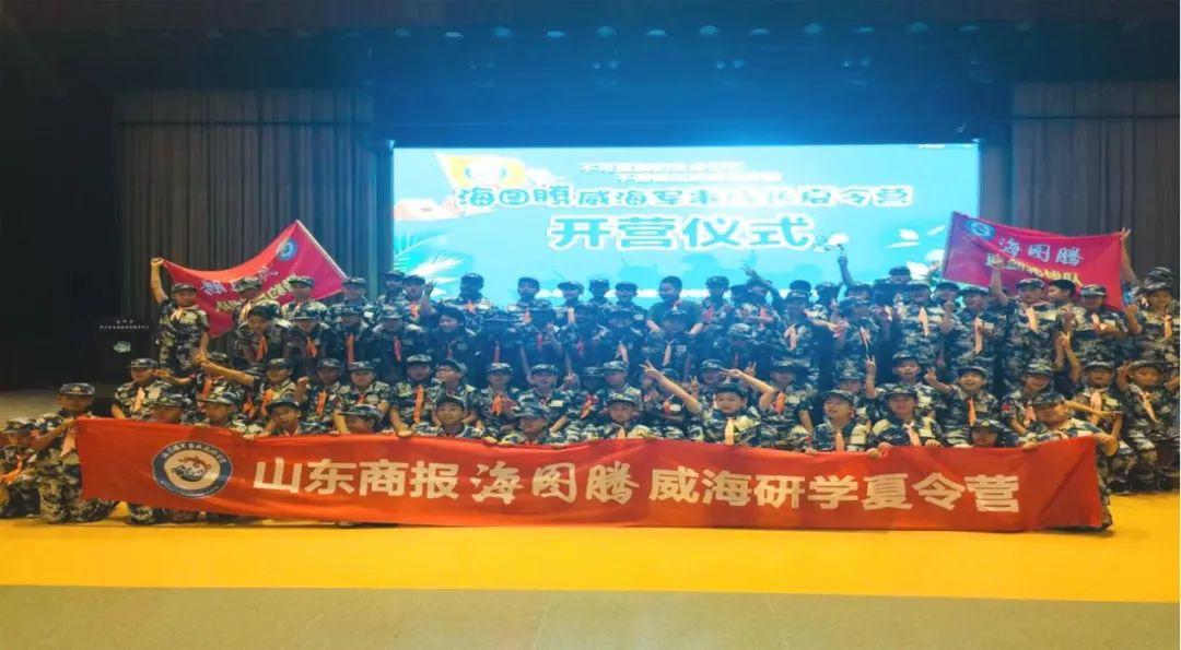 文旅传媒 立足两大属性，聚焦“四篇文章”，善于精耕细作、敢于经山历海——以赛事活动策划为突破口