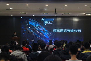 智慧碰撞与创意绽放——2019年竞赛宣传日暨第十九届大学生科技节校级精品活动问辩会