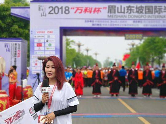 2018眉山东坡国际半程马拉松赛成功举行 赛事活动策划全程回顾